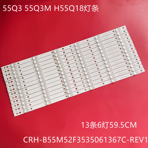 海尔55Q355Q3MH55Q81灯条