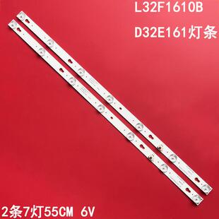 适用TCL L32F1610B D32E161灯条32HR330M07A2 40-LB3207液晶背光