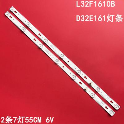 TCLL32F1610BD32E161灯条