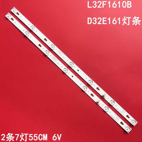 TCLL32F1610BD32E161灯条