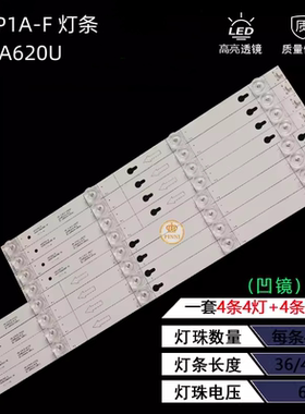 适用TCL L49P1A-F D49A620U灯条49A660U D49A630U 49A620U灯条