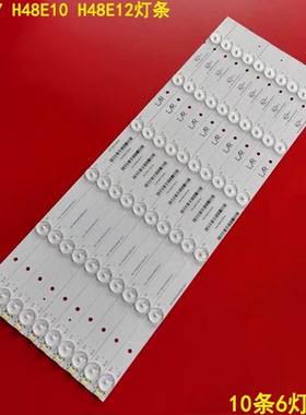 适用海尔H48E07 H48E10 H48E12灯条CRH-F4835350512L558/R558-REV