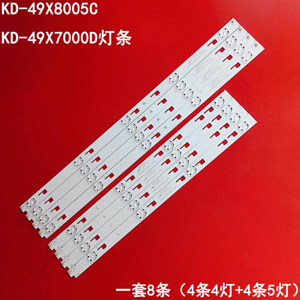 索尼KD-49X8005C液晶灯条