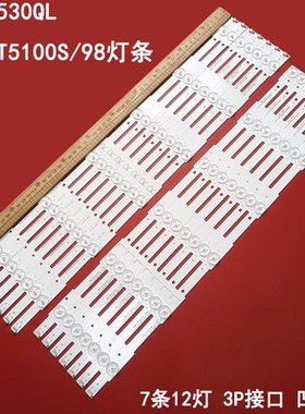 适用飞利浦BDL5530QL 55PFT5100S/98灯条LB55040 M30900 16V0 94V