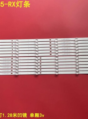 适用小米电视L65M5-RX背光灯条JL.D650C1330-368CL/R-M-V02液晶灯
