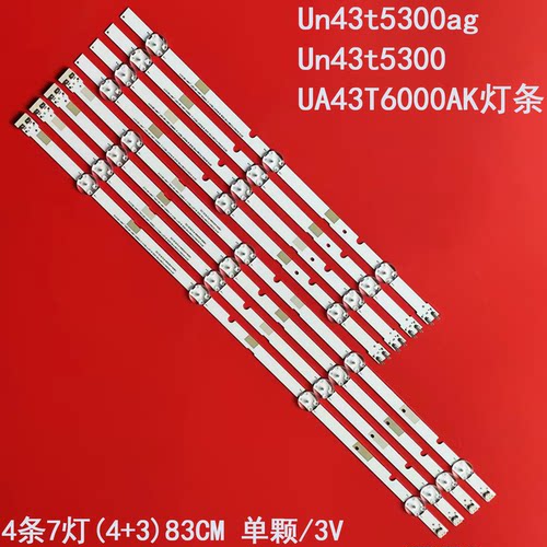 三星UA43T6000AK液晶背光灯条