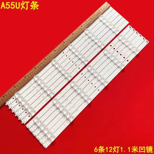 康佳A55U液晶背光灯条