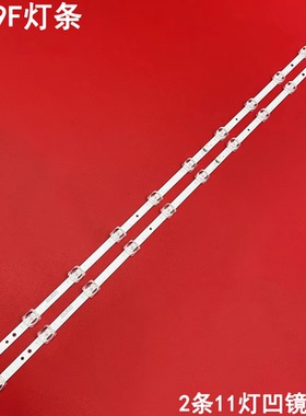 适用TCL 40F9F灯条4C-LB4011-HR02J 40HR330M11A1 V0背光液晶灯条