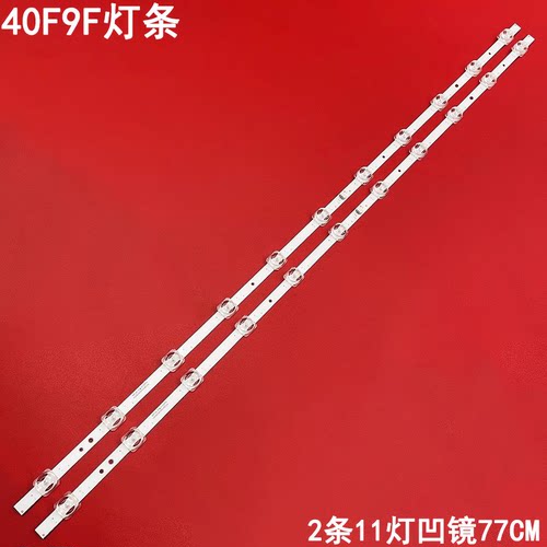 TCL40F9F液晶背光灯条