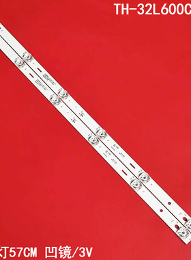 适用松下TH-32L600C灯条DHL32-S200 K320WDD1 4708-K320WD-A1113N