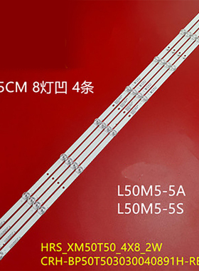 适用小米L50M5-5S 5A灯条CRH-BP50T503030040891H-REV1.7背光灯