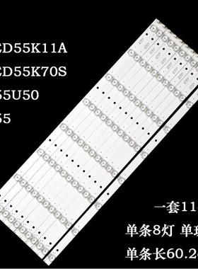 适用康佳LED55K11A/K70S R55U50 K55灯条CC02550D602V04A/B
