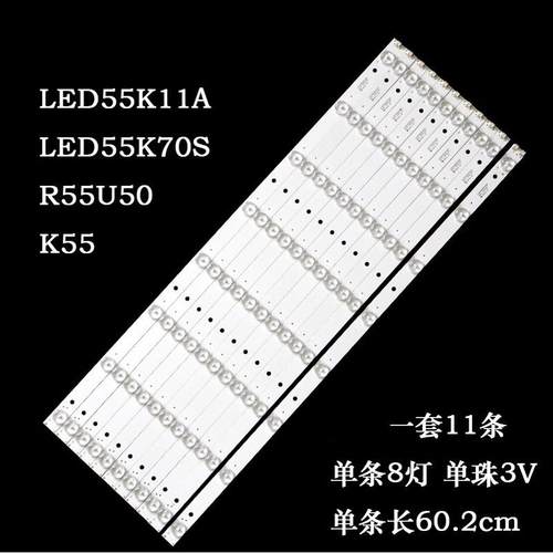 康佳LED55K11A/K70S灯条