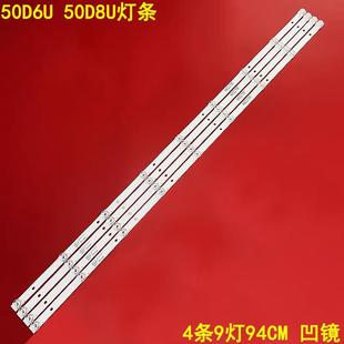 ZC23AG 303TT500046背光灯 50D8U灯条0D50D09 适用熊猫50D6U