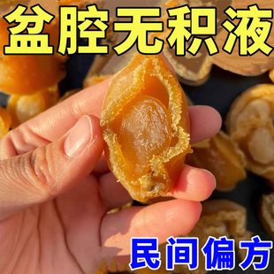 壳聚糖妇科凝胶正品铍良芳雌三醇软膏天然更年期外用雌激素私处抑