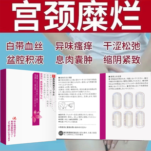 制霉素软胶囊硝呋太尓制霉霉菌素肖消夫太汰尔泰霉菌性阴栓剂非朗