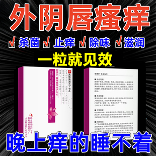 子宫息肉治疗内膜中药贴调理宫颈肌瘤消化散克星增厚去除神器