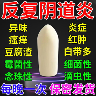 金刚藤口服液福人粒胶囊