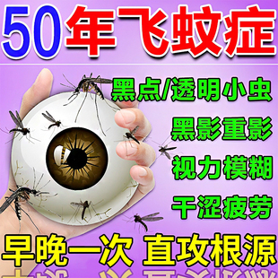 儿童色甘眼药水独立包装过敏结膜炎眼药特效