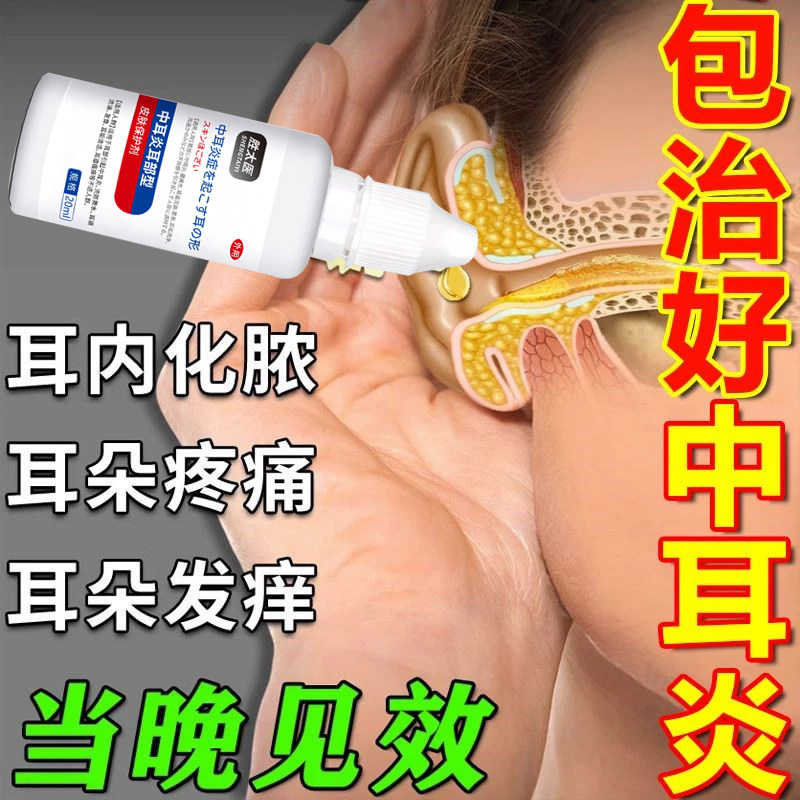 头孢特仑新巴妥新戊酯片片