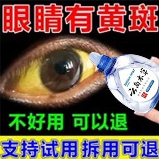 环孢素眼膏美国默沙东MSD犬用Optimmune干眼症角膜炎
