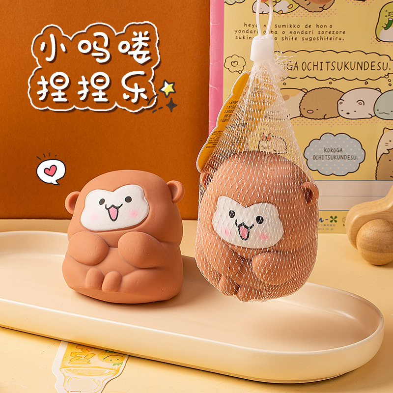 创意小吗喽捏捏乐解压慢回弹动物猴子捏捏义乌玩具