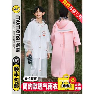 全身中大童防雨服女孩上学专用带书包位雨披 日本儿童雨衣男童长款