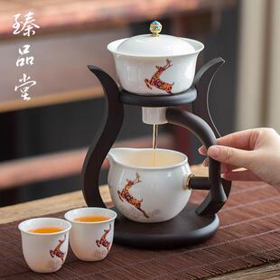 臻品堂 懒人泡茶器 星鹿自动茶具套装 家用陶瓷功夫茶具创意磁吸式