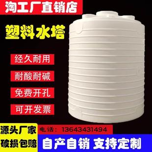 10吨 大容量污水桶加厚塑料水塔储水罐超大号蓄水桶pe水箱2