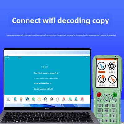 门禁覆制机通用解码覆制机id卡覆制机电梯卡通阅读器Zxcopy10