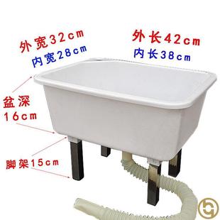 塑料拖把池带下水阳台家用高脚加厚庭院卫生间拖布地盆水槽水池墩