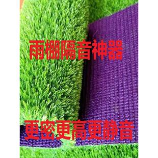 雨棚隔音垫防雨滴声空调滴水消音静音棉铁皮彩钢隔音膜屋顶隔音棉