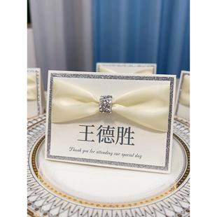 婚礼座卡展示桌卡公司宴会盘卡婚礼宾客卡商务名片创意个性化定制