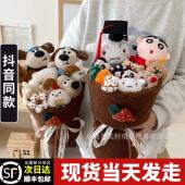 教师节送老师蜡笔小新玩偶公仔花束帕恰掌门狗卡通花毕业生日礼物