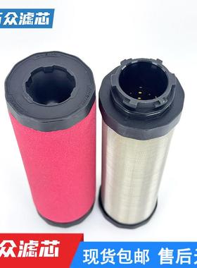 替代嘉美新款精密过滤芯C/T/A-001/002/004/007/015/020E-D现货