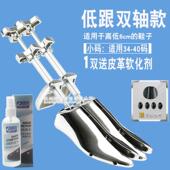 器鞋 扩撑鞋 撑鞋 金属扩鞋 楦男女鞋 扩大器平底高跟鞋 器定型鞋 盾