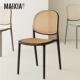 北欧塑料椅子加厚藤编可叠放户外奶茶店商用餐椅家用书桌靠背凳子