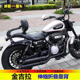 适用奔达BD300-15折叠靠背金吉拉伸缩靠垫加装后靠背司机靠背改装