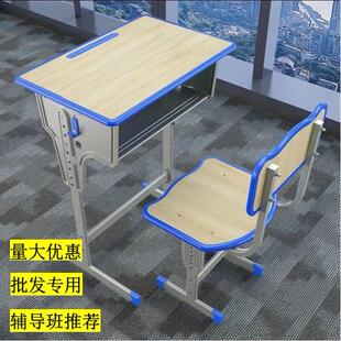 课桌学校专用 托管班学习桌学校初中小学加固培训桌辅导班厂家