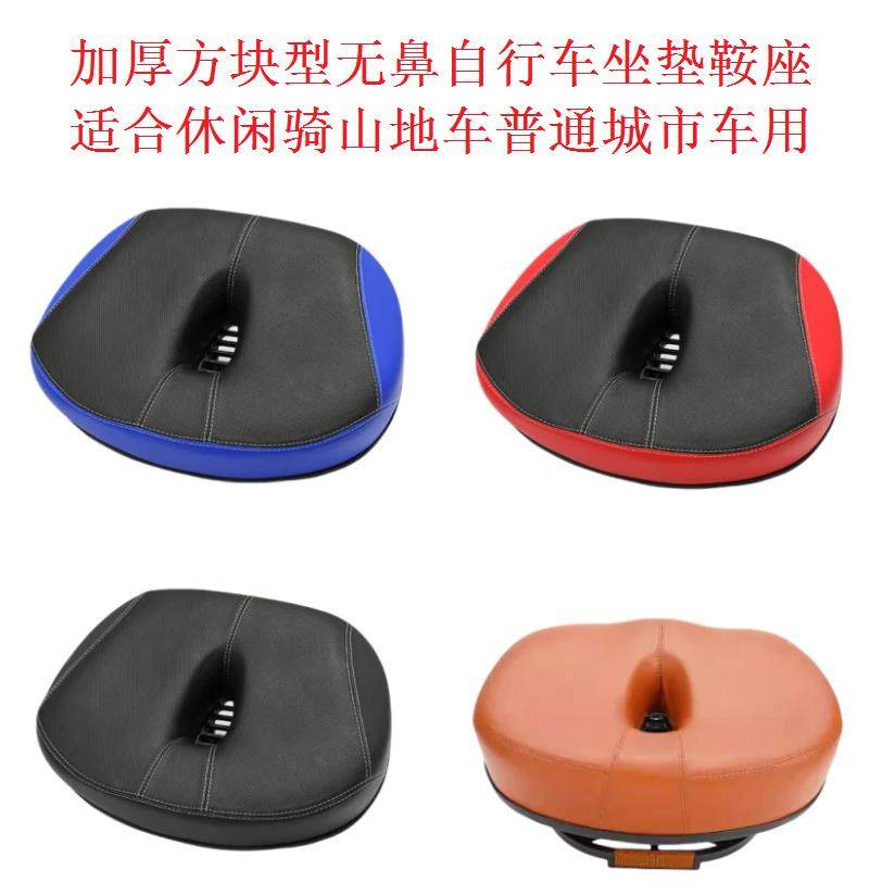 15年老店加厚无鼻方块形型山地城市自行车坐垫鞍座包软大屁股车座,自行车/骑行装备/零配件,坐垫/鞍座,淘宝优惠券,粉丝福利购,淘宝优惠卷