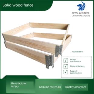 定制出口叉车周转折叠木制可拆卸货架欧标种植托盘合页铰炼围板箱