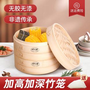 笼屉竹蒸笼家用加深竹制商用小蒸笼小笼包蒸锅竹子屉蒸笼竹编蒸格