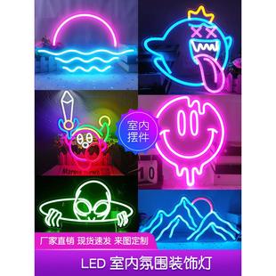 Led霓虹灯游戏室卧室房间布置氛围灯壁挂创意吧静物吧小灯招牌装
