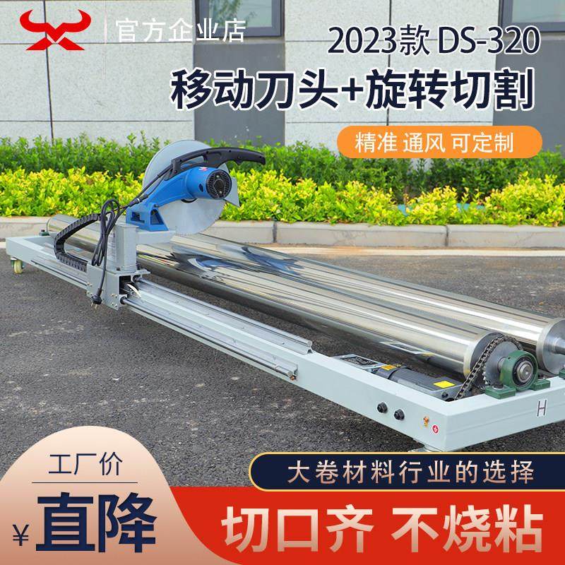 灯箱布不干胶软膜切割机大卷灯片pvc膜pe卷材篷布广告材料分切机,机械设备,印刷设备,淘宝优惠券,粉丝福利购,淘宝优惠卷