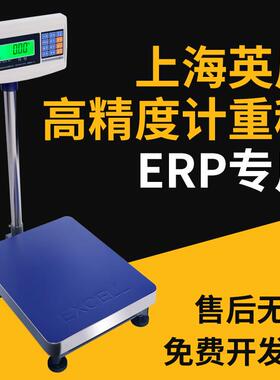 上海英展电子秤XK3150W工业秤TCS-W计重台秤蓝牙打印通讯称重