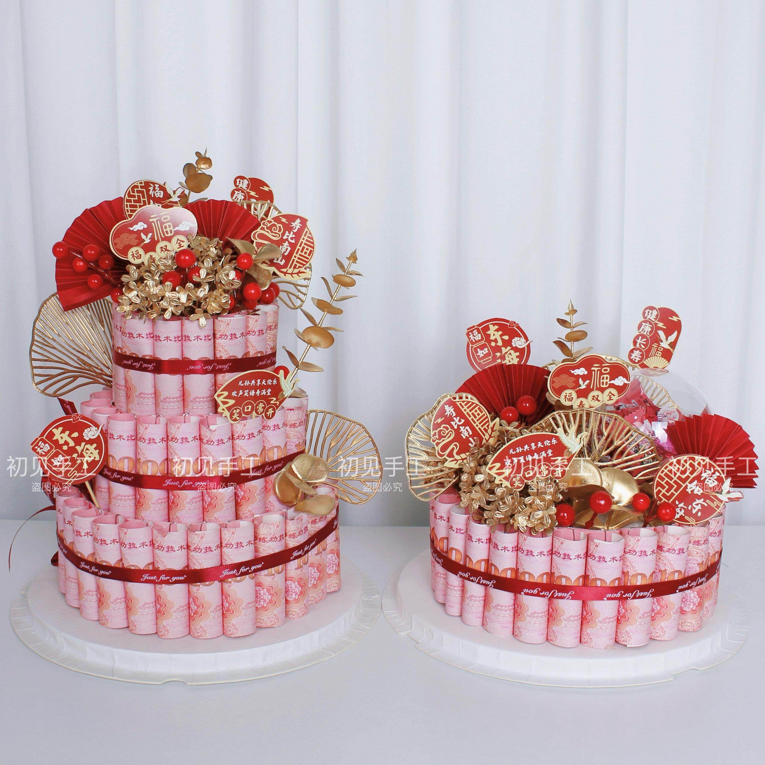 创意DIY老人祝寿有钱花蛋糕装饰材料祝福送长辈爸妈爷奶生日礼物,节庆用品/礼品,节日装扮用品,淘宝优惠券,粉丝福利购,淘宝优惠卷