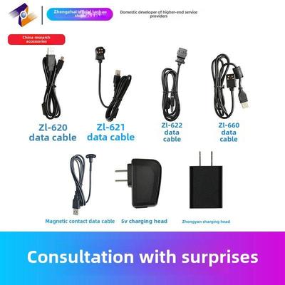 中燕配件巡逻机Z-6200数据线原装USB数据线计算机传输专用通信电