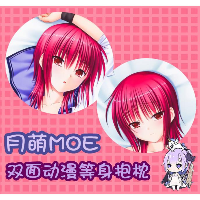 Angel Beats! Na-Ga 岩泽雅美 动漫等身抱枕 靠枕2wt