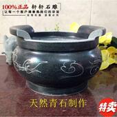 石雕香炉石头精美香炉 吉祥如意香炉青石石雕圆形带耳朵25CM香炉