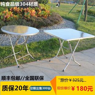 不锈钢连体折叠圆桌8人10吃饭桌圆形圆桌面桌子餐桌家用圆台转盘